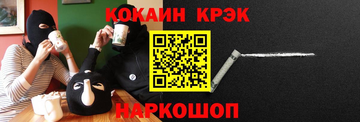 Избербаш  Cocaine Боливия  Вход с VPN 