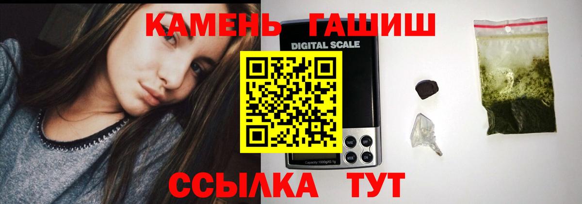 Гашиш хэш Избербаш