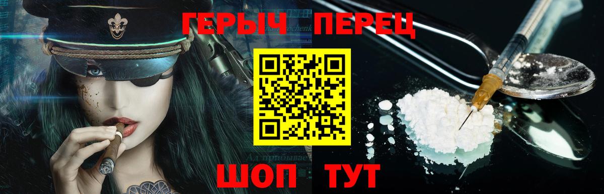 ГЕРОИН  ГЕРОИН гречка  Вход с VPN  Избербаш 