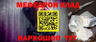 таблы Беслан
