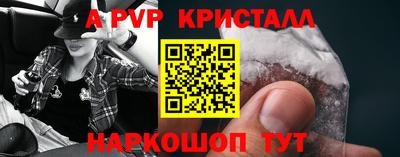 таблы Беслан