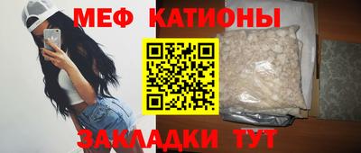 таблы Беслан