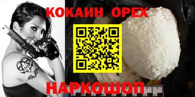 твердый Берёзовский