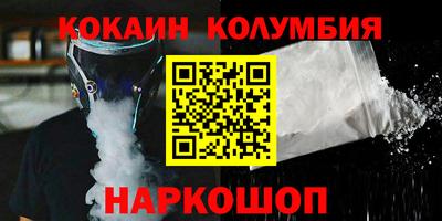 таблы Беслан