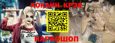 дживик Бийск
