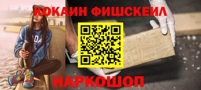 дживик Бийск