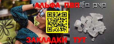 дживик Бийск