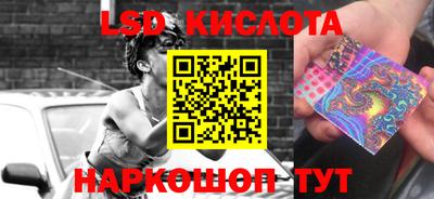 таблы Беслан