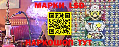 таблы Беслан