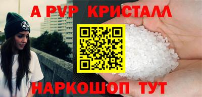 твердый Берёзовский