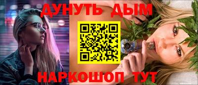 таблы Беслан