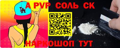 дживик Бийск