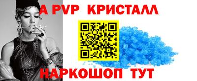 дживик Бийск