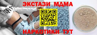 дживик Бийск