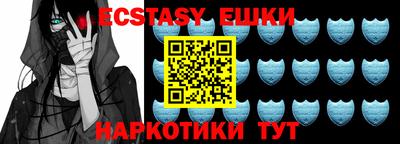 таблы Беслан