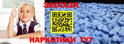 таблы Беслан