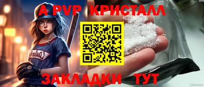 твердый Берёзовский