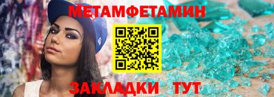 дживик Бийск