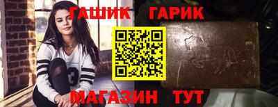 таблы Беслан