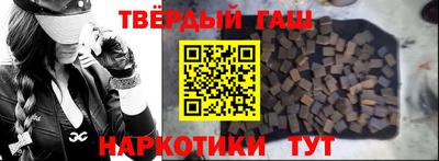 таблы Беслан