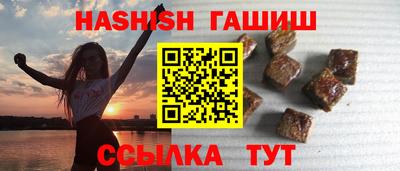 таблы Беслан