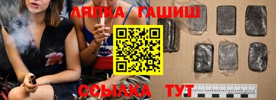 таблы Беслан