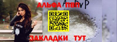 дживик Бийск
