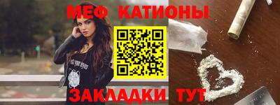 таблы Беслан