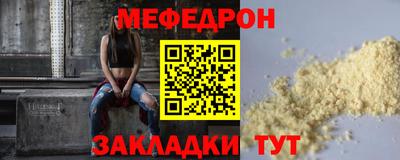 таблы Беслан