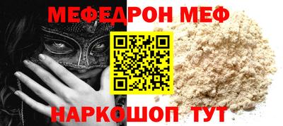 дживик Бийск