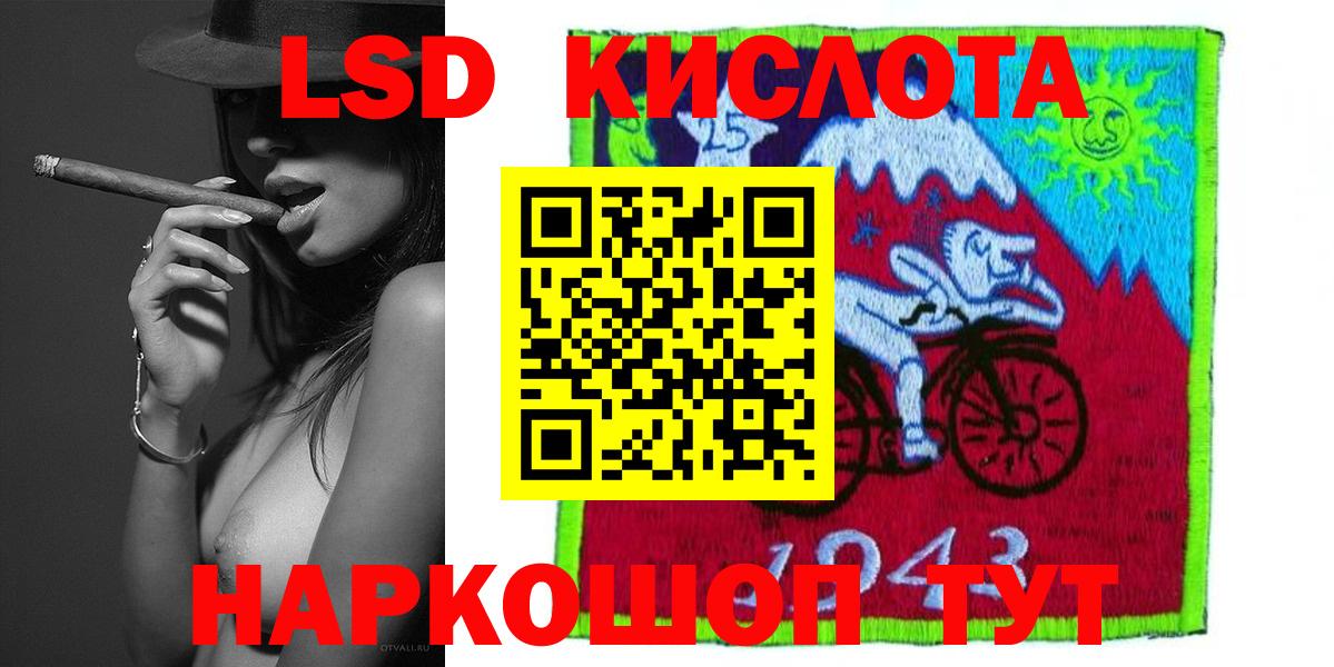 LSD-25 экстази  Вход с VPN  Избербаш  Лсд 25 экстази кислота  ЛСД экстази ecstasy 