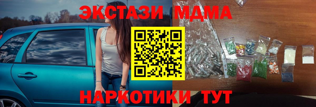 MDMA Molly Избербаш