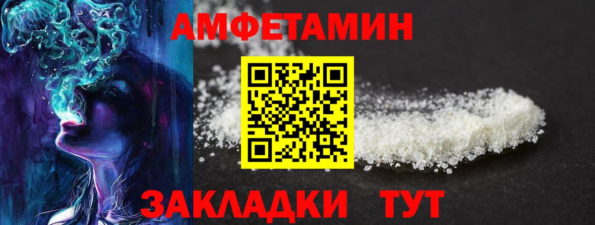 Избербаш  Первитин Methamphetamine  Вход с VPN 