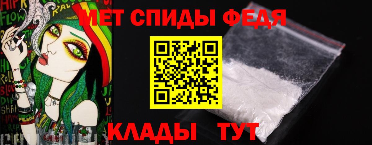 Первитин пудра Избербаш