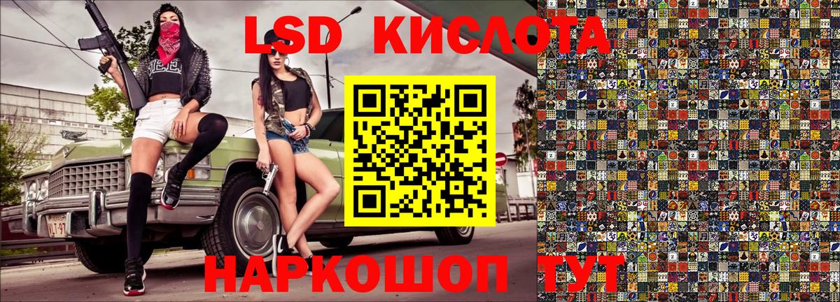 Марки N-bome 1500мкг Избербаш