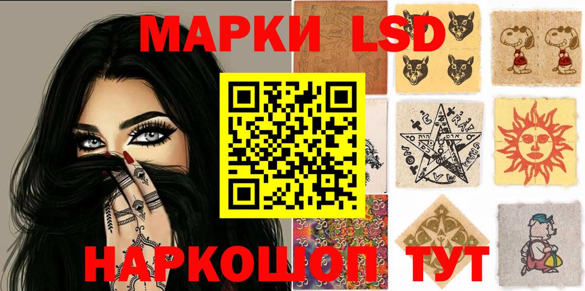 Марки NBOMe 1,8мг  Вход с VPN  Марки NBOMe  Избербаш  Марки NBOMe 1,8мг 