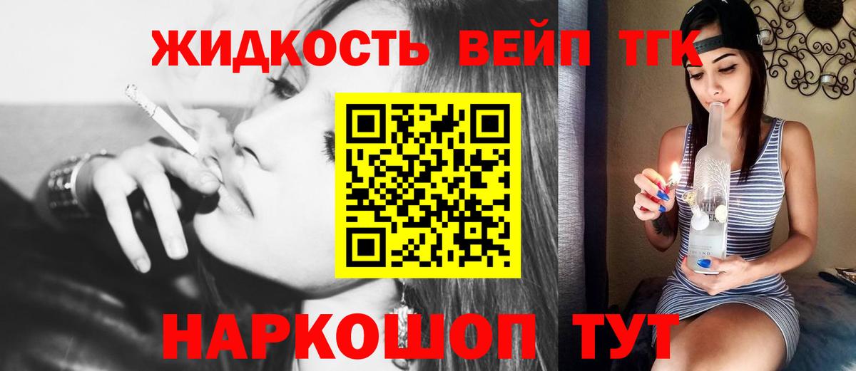 ТГК концентрат  Дистиллят ТГК THC oil  Избербаш  дарнет шоп  Вход с VPN 