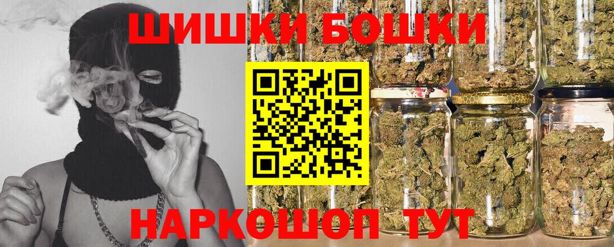 Каннабис OG Kush Избербаш