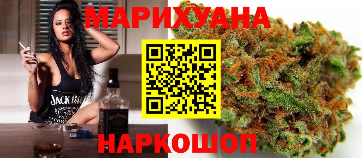 Избербаш  Бошки марихуана VHQ  Вход с VPN  Канабис AK-47  Бошки Шишки Amnesia 